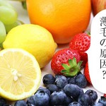 ビタミン不足は薄毛の原因