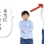 将来薄毛になるイメージ