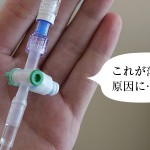 これが薄毛の原因に