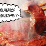 高脂血症用剤が薄毛の原因かも？