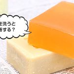 石鹸で頭を洗うと薄毛が改善する？